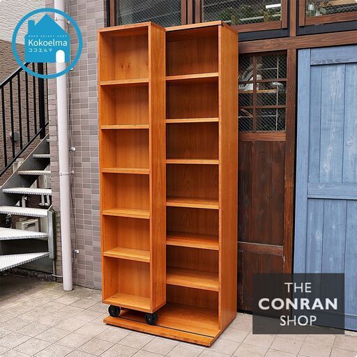 THE CONRAN SHOP  取り扱い スペインのPunt MoblesよりVincent Martinez デザイン Literatura チェリー材 書棚。機能性の高いスライドブックシェルフ♪CE233