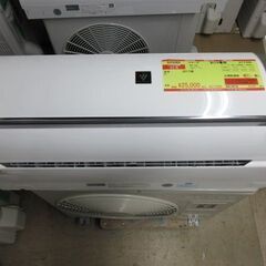 K03283　シャープ　中古エアコン　主に6畳用　冷2.2KW／暖2.5KW