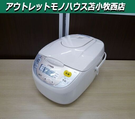 マイコン炊飯ジャー 5.5合炊き 2015年製 タイガー JBH-G100 しゃもじ付き ベージュ 炊飯器 キッチン家電 TIGER 苫小牧西店