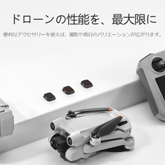 ドローン製品の修理スタッフ【未経験可】学生歓迎！時給１２００円◎の画像
