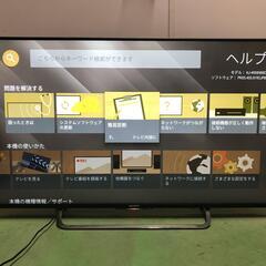 SONY KJ-49X8500C 4K/3D/フルハイビジョン 液晶TV 49型 LEDバックライト/HDMI/USB/WIFI/Youtobe/無線LAN/2016年製