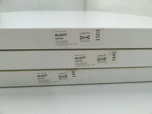 KEA ALGOT イケア アルゴート 天板、部品　3枚分まとめ 