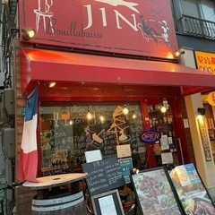 ☆★仲間募集☆★の画像