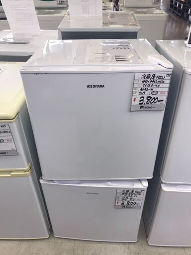 冷蔵庫(42L)(1)