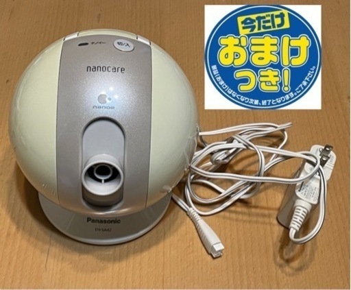 パナソニック　デイモイスチャー ナノケア EH-SA42譲ります。
