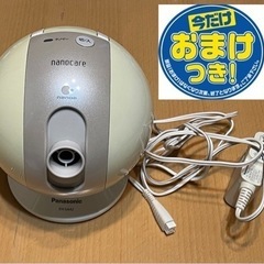 パナソニック　デイモイスチャー ナノケア EH-SA42譲ります。
