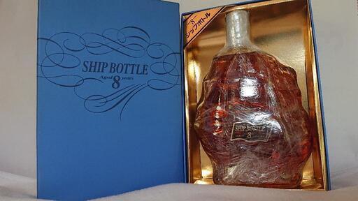 【古酒】【未開封】メルシャンシップボトル 8年 終売品‼️