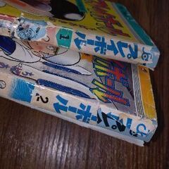 プレイボール　ちばあきお
