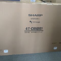 SHARP 　AQUOS　65インチ　液晶テレビ（有機EL）