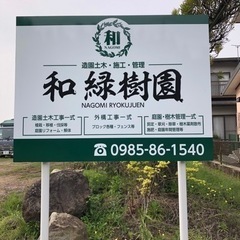草刈りや剪定の片付けの仕事です。