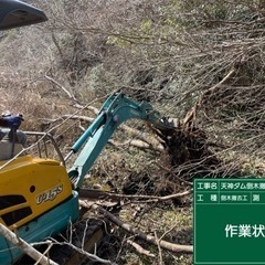 草刈りや剪定の片付けの仕事です。の画像
