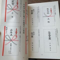 習字読本　の画像