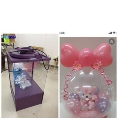 バルーン機材、スタンド台など