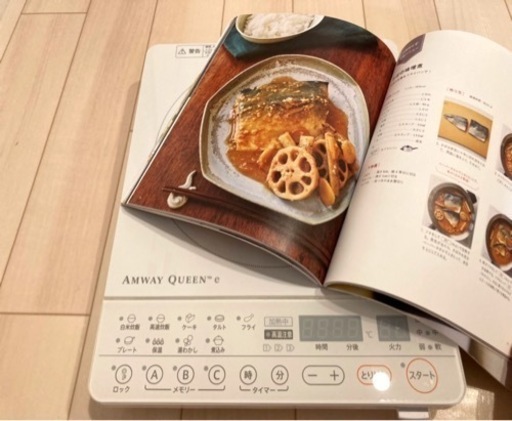 2018年製 Amway アムウェイ インダクションレンジ