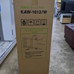 ⭐️未使用品⭐️ KOIZUMI ウィンドエアコン KWA-1612 2021年製 🌟窓用