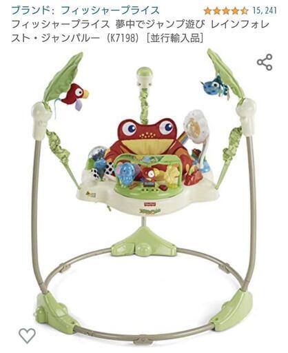 【値引交換可】ジャンパルー