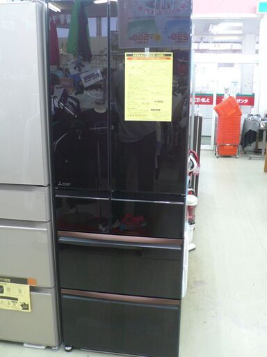 【店頭取引のみ】未使用 三菱 6ドア冷凍冷蔵庫 MR-WX52F-BR 現品限り！