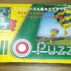 ジグソーパズル組み立てマット