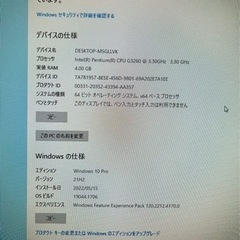 DELL Vostro Windows10 デスクトップPC 500G office2019proplusの画像