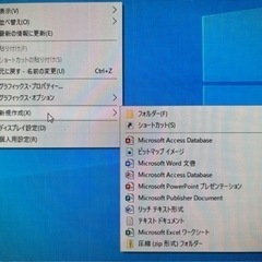DELL Vostro Windows10 デスクトップPC 500G office2019proplusの画像