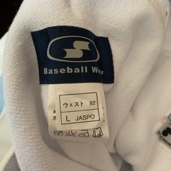 野球ユニホーム　SSK 新品の画像