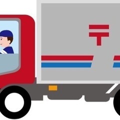 【未経験歓迎】配送業務のオープニングスタッフ！！