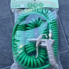 新品　KINKI スクリューエアーホース　エアーダスターガン(ス...