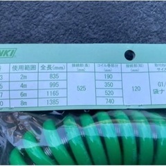 新品　KINKI スクリューエアーホース　エアーダスターガン(スプリング付き)の画像