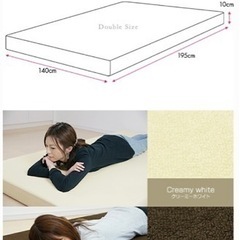 マットレス　ダブルの画像