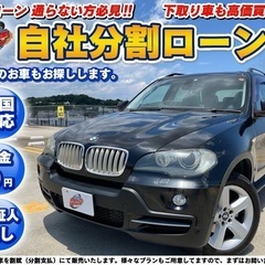 神奈川【自社ローン】保証人無し★全国対応★BMW★X5★パノラマ...