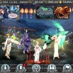 幻獣契約クリプトラクト（英傑の集い