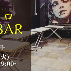 【夢プロ交流bar】 