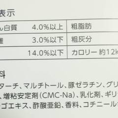 ふくもものおやつ＊苺ヨーグルトスティック３０ｇ入りの画像