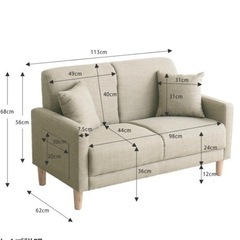 2人掛けソファー　クッションなし　の画像