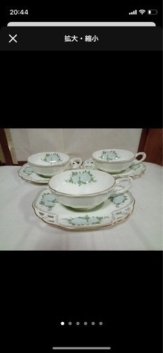 NARUMI BONE CHINA Tokiko　カップ・ソーサー