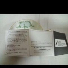 NARUMI BONE CHINA Tokiko　カップ・ソーサーの画像