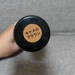 染めQ　何かと同時購入の場合は無料ですの画像