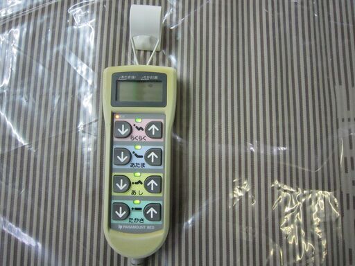 【中古】　介護ベッド　パラマウントベッド楽匠　３モーター