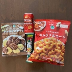 キャラメルコーン、チョコビスケット、うまい棒、WANDA