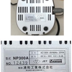 「70%OFF」プロ愛用大人気！【ウラワネイルマシーン】が破格で手に入る‼︎の画像