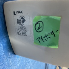 洗面器 混合水栓　排水管付き INAX L-176 ②アイボリーの画像