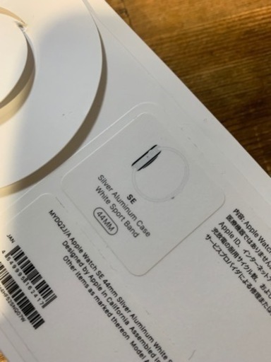 Apple Watch SE シルバー 44mm