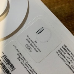 Apple Watch SE シルバー 44mmの画像