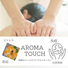 薬園台温活サロン　OHISAMAの画像