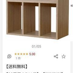 （解決）大工・DIYが得意な方