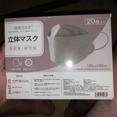 立体マスク