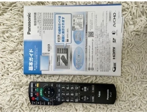 Panasonic VIERA S2 TH-P42S2
