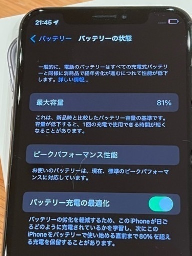 iPhoneX 64G