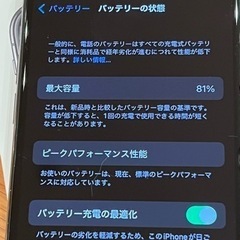 iPhoneX 64Gの画像