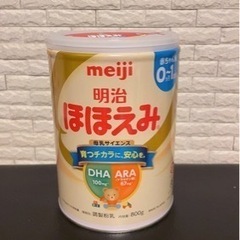 明治 ほほえみ 粉ミルク 800g (新品未開封)